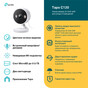 Tapo C120