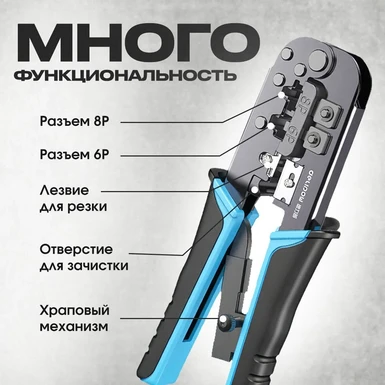 Обжим YY-HS-568