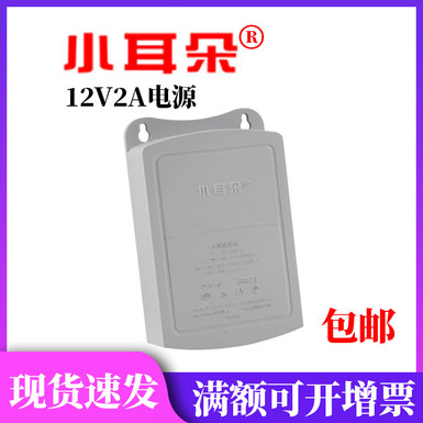 XLK-P1. Адаптер питания