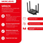 Mercusys MR62X