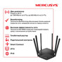 Mercusys MR50G