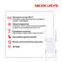 Mercusys ME50G