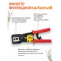 Кримпер для сквозных коннекторов RJ45, 6P/8P красный