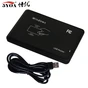 Считыватель Em-marine USB ID Card Reader ACM08M /08N-EM
