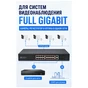 16F22GB 16 Port UP LINK Gigabit POE Switch