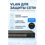 24G22GB 24 Port Gigabit POE Switch