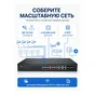 16G44GB 16 Port Full Gigabit POE Switch