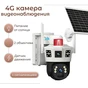 TD35 4G