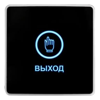 Кнопка выхода K-C2