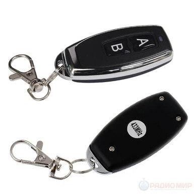 Пульт 433 мгц AB